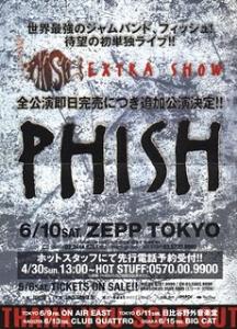 /image.axd?picture=/2010/6/Japan2000/mini/Phish Handbill Japan 2000 (from Coventry Music Blog).jpg